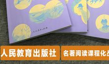 2018山东淄博中考满分作文：我是一个稻草人（三）
