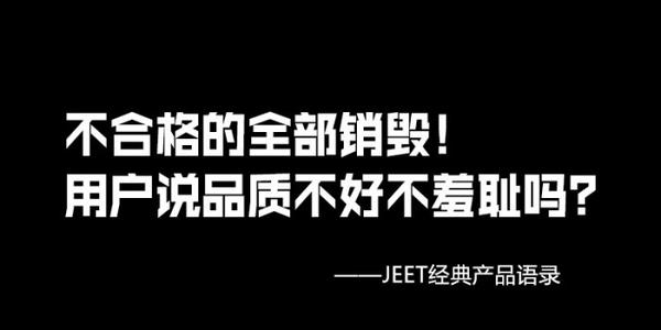 互联网名人经典语录