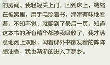 以快乐为话题的作文800字