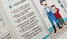 西蒙的爸爸读后感