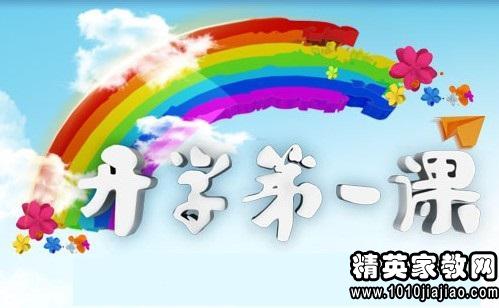 看完魔手指