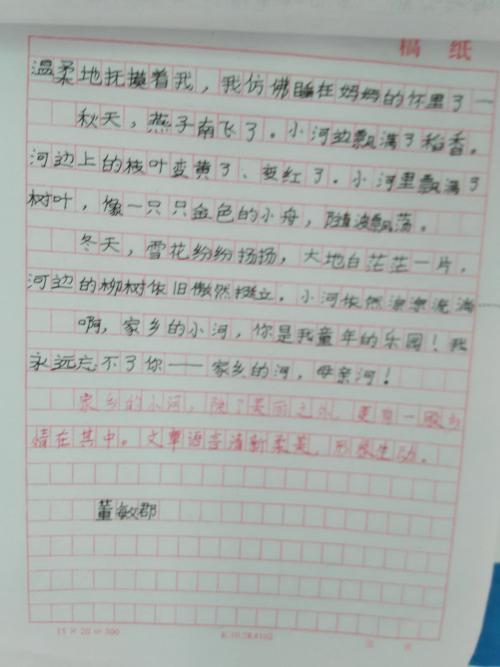 缺少家乡组成