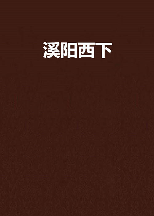 工作场所的灵感：生活中的七个教训