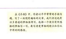 写像皮擦的作文