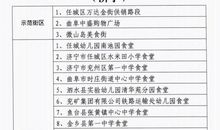 2018山东济宁中考满分作文：倾听（七）