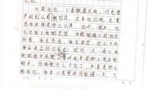 怀念我的父母作文