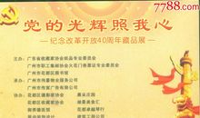 辉煌的五年级读后感