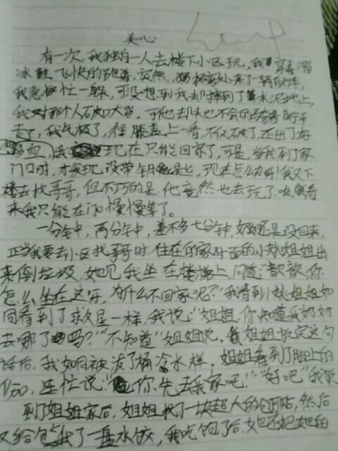 你是我的朋友组成