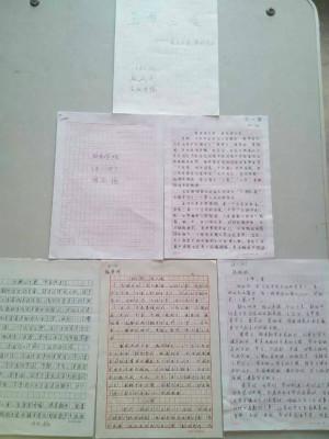 美好的一天初中作文
