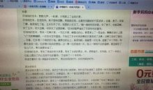 家乡的一处景物作文