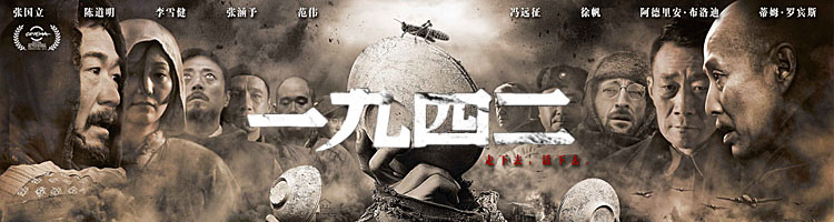 1942电影评论
