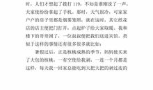 互相帮助的作文500字