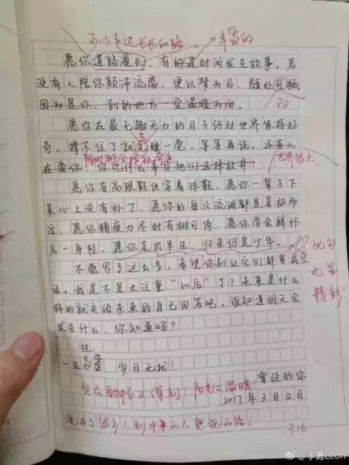 200个单词来撰写游戏构图