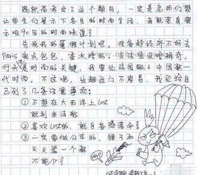 关于遵守规则的组成
