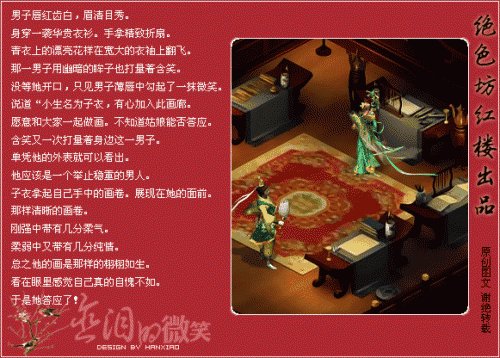 含泪的笑作文