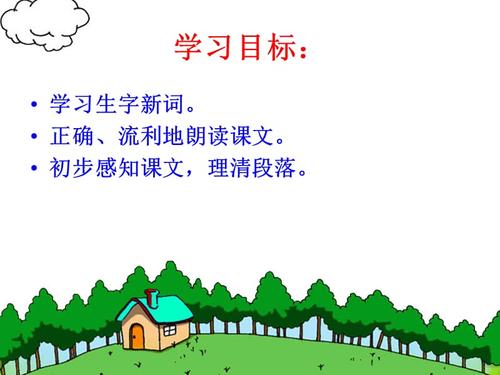 关于阅读《讲苦干》的思考