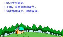 读《说勤奋》有感