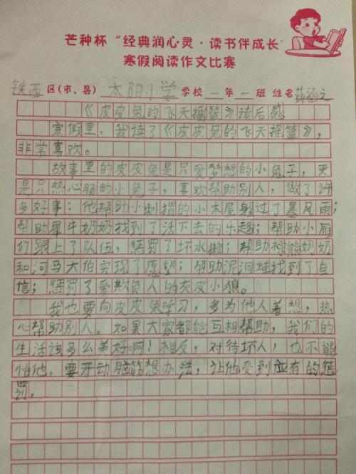 关于规则的构成