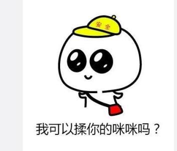 戏弄妇女