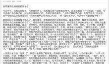 关于包饺子的作文200字