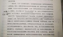 《动机与人格》读后感