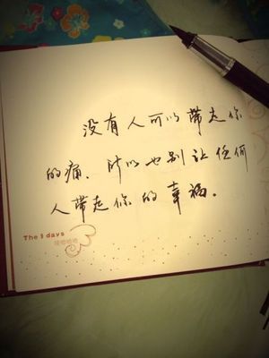 看了《别相信任何人》后的感想