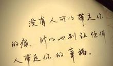 《别相信任何人》读后感