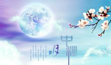 没有月亮的中秋节作文