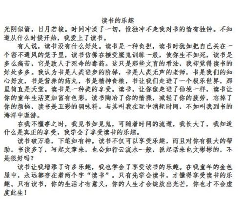 给予400个幸福的话