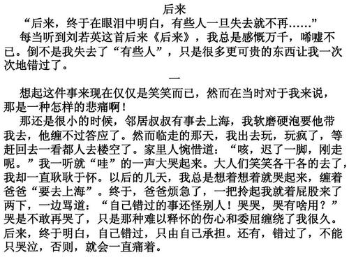 不要错过时间组成