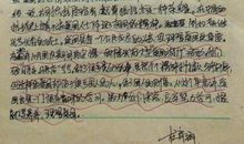 不起眼的你作文