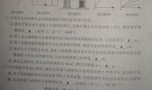 2018江苏镇江中考满分作文：那一刻，我没有回头（四）
