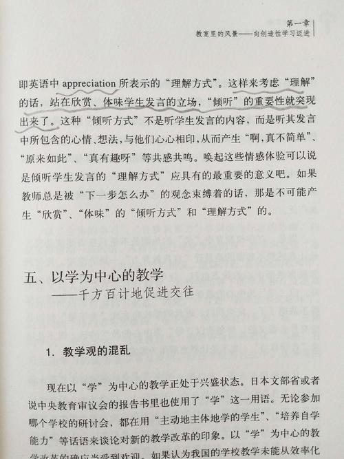 经过努力阅读
