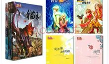 一滴泪珠掰两半读后感