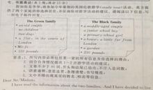 2018江苏镇江中考满分作文：那一刻，我没有回头（六）