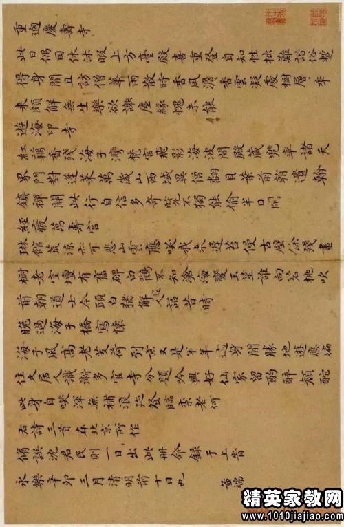 不要放弃写作