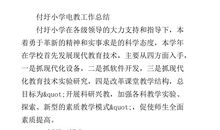 写仓鼠的作文350字