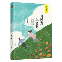 阅读张晓峰散文的思考