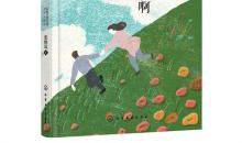 张晓风散文精选读后感