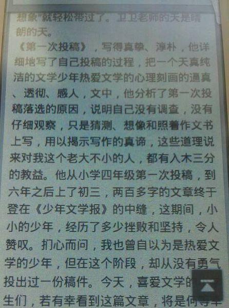 春季怀旧