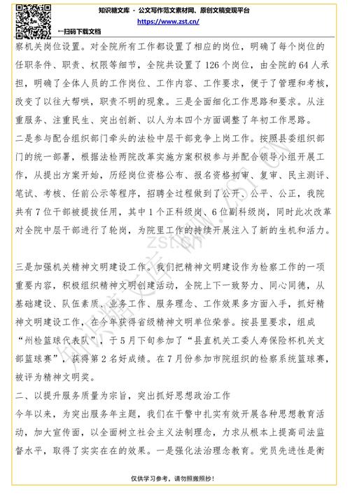 随笔