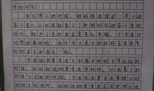 我的故事我的歌作文