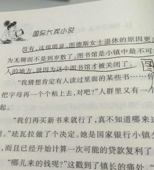 看完无语库