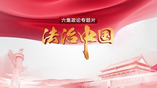 中国经济解读