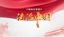 解读中国经济读后感