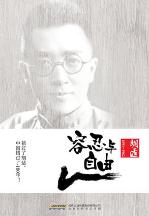 让内心自由阅读