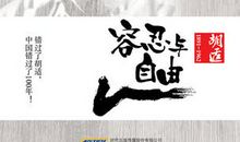 让心自由读后感