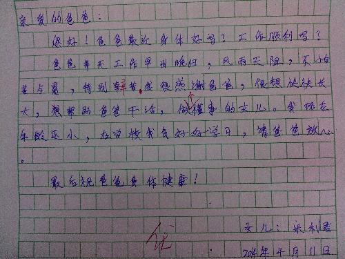 写出人们喜欢阅读的作品
