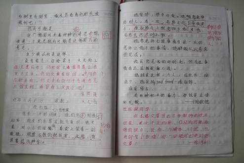 元旦作文400字
