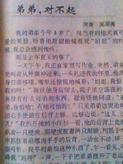 我后悔了